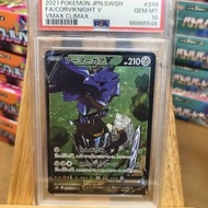 Corviknight PSA 10 [ slab ][ Pokemon TCG Slab]