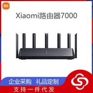 適用Xiaomi路由器7000千兆埠wifi家用高速大功率大戶型信號放大