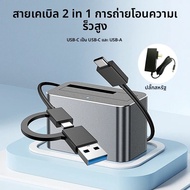 Blueendless 2.5/3.5 นิ้ว SAS/SATA Hard Disk ภายนอก Sata USB 3.0 Hdd Docking Station Hdd แคดดี้ Sata