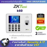 ZKTeco K60 Fingerprint Scanner Access Control By Vnix Group