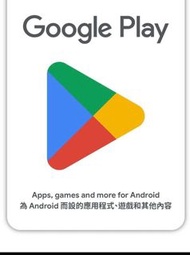香港 Google Play 禮品代碼 ($50) 電子禮品卡 Gift Card