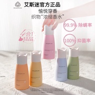 New Product Acemiss Fragrance Retaining Beads Laundry Fragrance Beads Essence Fragrance Beads Acemis