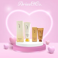 Sulwhaso Mask Kit (2 Items)