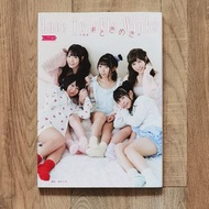 ***日版寫真集*** Luce Twinkle Wink☆寫真集－心動不已《 #ときめき。 》 1st 寫真集 日本明星 Photo Book