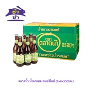 ตลาดน้ำ น้ำตาลสด สเตอริไลส์ (6x4x330มล.)