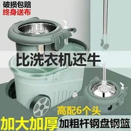 ST/💥Thickened Rotary Mop Bucket Automatic Spin-Dry Absorbent Mop Mop Wet and Dry Household Mop QAGG