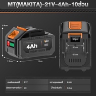 Tigron 12V/16.8V/21V แบตเตอรี่ ความจุแบตเตอรี่ลิเธียมสำหรับ MAKITA DAY ประแจไร้สาย สว่านไฟฟ้า หินเจ