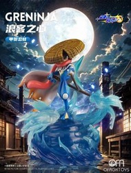 🔥Gk新品預訂🔥Aura
精靈寶可夢 甲賀忍蛙
