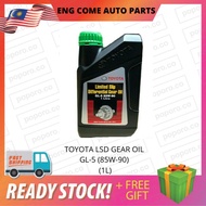 TOYOTA LSD MANUAL GEAR OIL (85W-90) (GL-5) (1L) (LIMITED SLIP DIFFERENTIAL GEAR OIL)