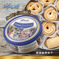 Mybizcuit Butter Cookies Original Danish Recipe 454g