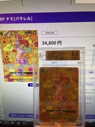 One Piece OP08-106 Nami SP Parallel Card Bgs 9.5