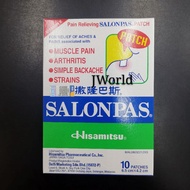 [Made In Japan] Hisamitsu Salonpas Effective Pain Relief Patch 撒隆巴斯 (10 or 40) patches 6.5cmx4.2cm