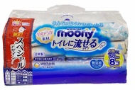 Moony 日本版 濕紙巾50 張 x 8 包裝 (可廁所沖走)