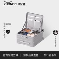 Aluminum Frame Luggage 18 Inch