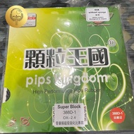 SB DAWEI 388D-1 ORIGINAL QUALITY