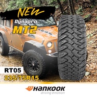 235/75R15 รุ่นDynapro MT2 ยี่ห้อHANKOOK  ( จำนวน1เส้น )  แถมจุ๊บลมยางแท้