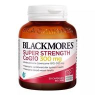 BLACKMORES CQ10 โค-เอนไซม์คิวเทน 150 และ 300 มก. ขนาด 30 ซอฟเจล