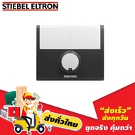 เครื่องทำน้ำร้อนรุ่น ddh 6 ec