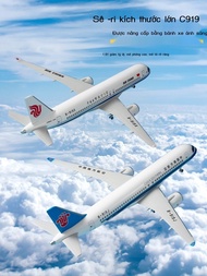 C919 Airplane Model China Airlines Air China China Airlines Simulation Set