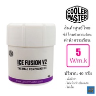 COOLER MASTER ICE FUSION V2 ซิลิโคนนำความร้อนcpu/gpu ซิลิโคนซีพียู ซิลิโคนการ์ดจอ thermal grease silicone cpu gpu electronics thermal compound