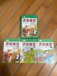 伊索寓言—Aesop’s Fables