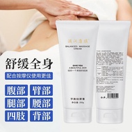 DD Meridian Conductive Massage Cream Bioelectric Physiotherapy Massage Cream Gua Sha Open Back Body 