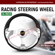 14 inch PU Steering Wheel/Drifting Steering Wheel/Racing Steering Wheel - SILVER