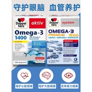 德国双心Doppelherz1400中老年药房银标1500高浓度深海鱼油Omega3German Double Heart Doppelherz120260309