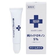 朝日實驗室專業對苯二酚乳霜 15g