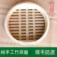 Steamer Bamboo Dim Sum Small Old-Fashioned Drawer Commercial Household Ste