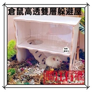 [Dingdong Hamster] Hamster Cabin Acrylic Transparent House Hamster Hide Nest Hamster Hide House Pet Hide Hamster Hide Acrylic Hide Hamster Peeping House Pet Peeping Hamster Toy Hamster Supplies Hamster Acrylic Hamster Landscaping Hamster Paradise