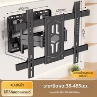 BEISHI | ที่ยึดทีวีพับได้หมุนได้ 85 นิ้ว