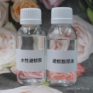 Pengeluar Borong DEET Penyelesaian Asal 99% Bahan Mentah Semburan Ubat Nyamuk Berkesan