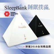 [特價]SleepBank 睡眠撲滿 SB001 黑白2色 (黑色)