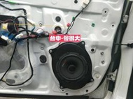 俗很大~DynaQuest 頂級6.5吋同軸喇叭 DSP-60 最大功率200W-(豐田 CAMRY 油電 前門實裝)