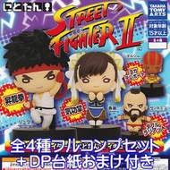 全新TAKARA TOMY A.R.T.S 推出的《快打旋風II》街頭霸王2二頭身造型人偶扭蛋玩具。 一套四款包含隆(Ryu)、春麗(Chun-Li)、達爾錫姆(Dhalsim) 和桑吉爾夫(Zang