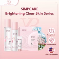 SIMPCARE Sakura Brightening Clear Skin Suit溪木源樱花净亮透肌套装 28天焕白透亮