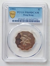 PCGS評級，PR69DCAM，香港1993年2元精鑄硬幣一枚