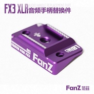 FanZ XLR Audio Handle Accessories/Modified Parts/Adapt to Sony FX3/FX2FX30/Convertible Cold Shoe Par