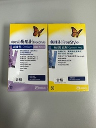 現貨 雅培血酮/血糖試紙 Keto Ketone Strips 生銅