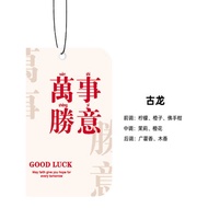 Fragrance Tablet Pendant Car Fragrance Tablet Car Fragrance Tablet Car Fragrance Essential Oil Car F