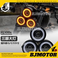 QJMOTOR SRV250 Headlights Flip Seat Air Filter Handle Bar Wheel Cover Belly Pan Splash Guard