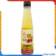 คิวพีน้ำส้มสายชูหมักจากแอปเปิ้ล 250มล. - Kewpie Apple Cider Vinegar 250ml.