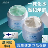 🎀正品现货LUMENE 芬兰极地面霜优姿婷乳液补水高保湿滋润 Finnish Extreme Face Cream Uziting Lotion Hydrating High Moisturizing