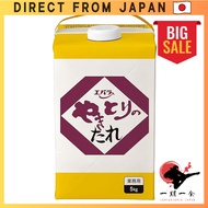 Ebara Yakitori Sauce - Bulk Size 1650g