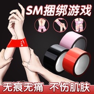 [Ready Stock Fast Shipping] with Static Tape Sealing Bondage Game Equipment Tape Double Products