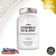 Codeage Amen Vitamin D K2 & Zinc Cholecalciferol D3 5000 IU D3 K2 Vitamin 60 Capsules