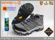MERRELL 登山鞋 防水 MOAB 3 MID 女 健行 中筒 黃金大底 G-TX J035820 大自在