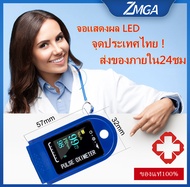 pulse oximeter ที่วัดออกชิเจน เครื่องวัดออกซิเจนปลายนิ้ว mini เครื่องวัด oxygen เครื่องวัดออกซิเจน ว