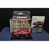 KYOSHO 1: 64 Ver.7 neo FERRARI F50, Jingshang Seventh FERRARI F50.Assembled, Complete Card Box. If Y